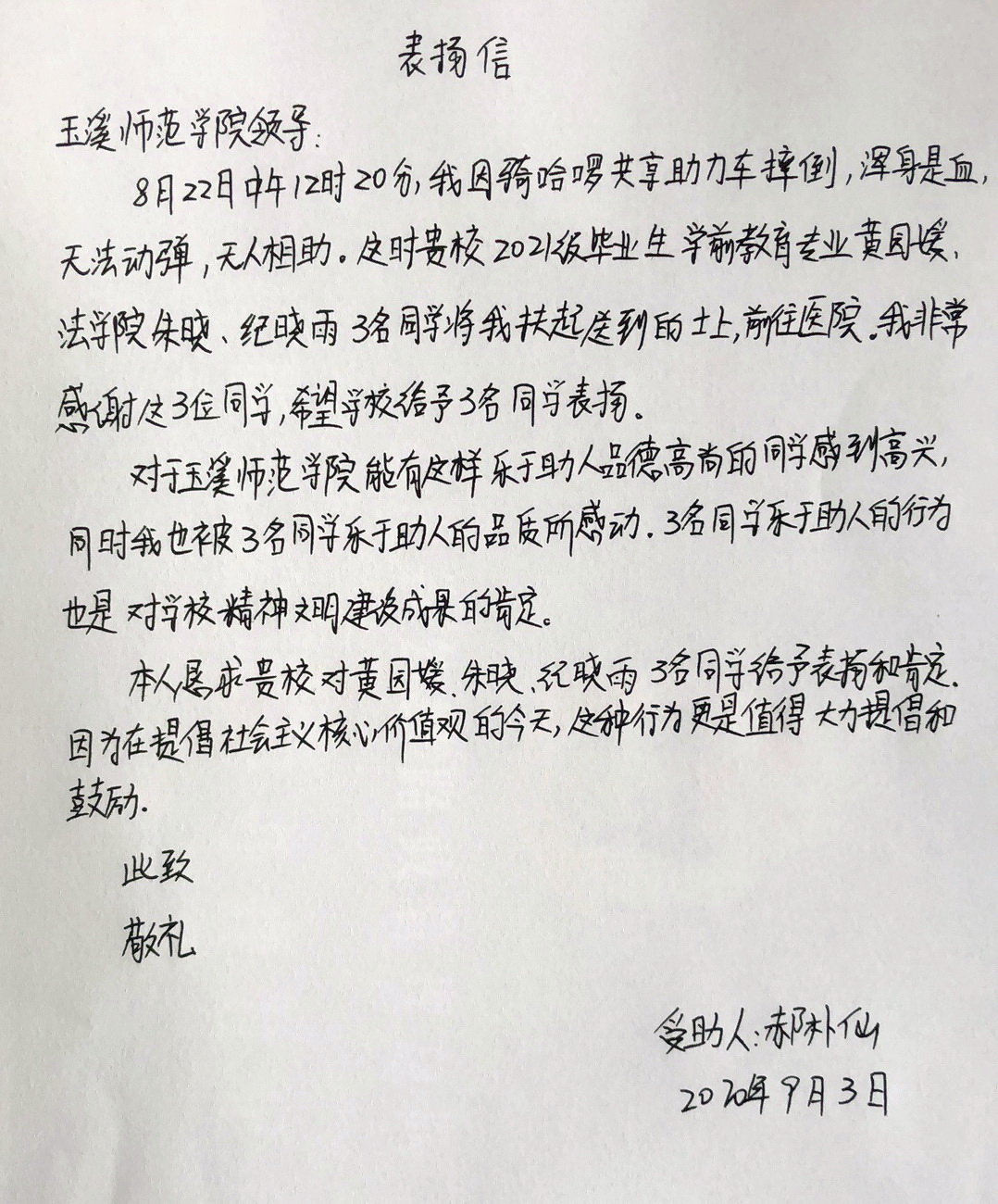 1599188988779030.jpg 1599188988779030.jpg